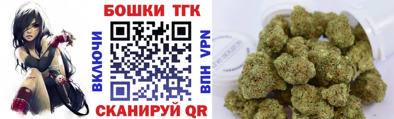 Шишки марихуана White Widow  цены   ОМГ ОМГ ТОР  Скопин 